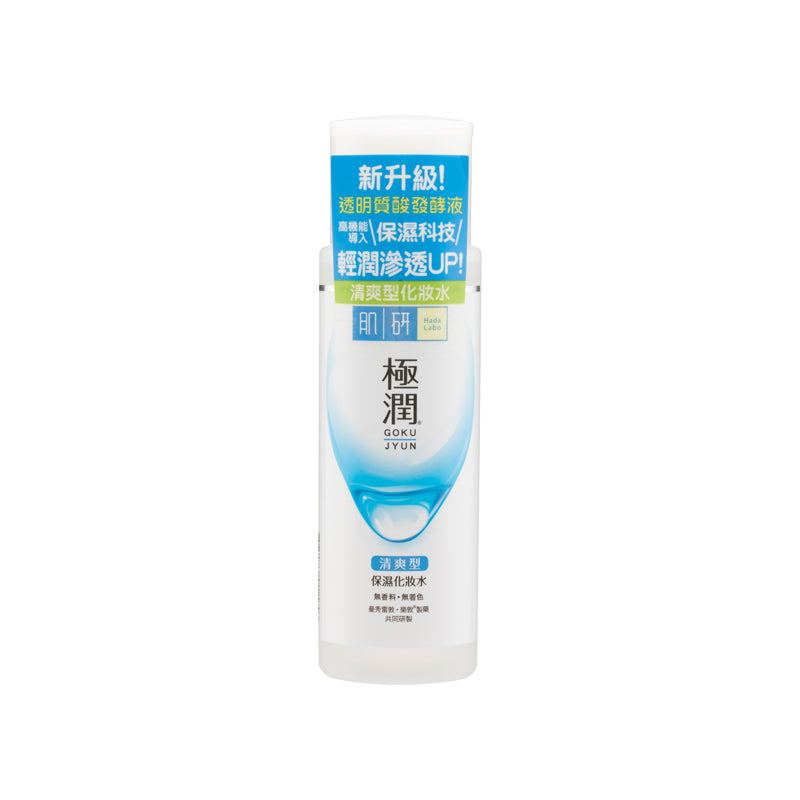 Hada Labo Super Hyaluronic Lotion Light 170ML